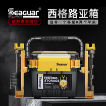 西格Seaguar路亚箱大容量10L多功能便携带竿桶渔具路亚箱工具钓箱