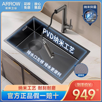 箭牌蜂窝压纹水槽洗菜盆厨房家用盆纳米不锈钢黑色洗碗池水池单槽