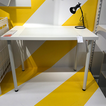 IKEA宜家利蒙阿迪斯书桌子可调节办公桌宜家电脑桌学习阅读桌