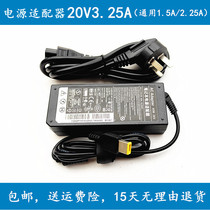 适用联想M51-80 B41-80 M41-70笔记本电源适配器20V3.25A充电器线