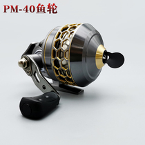 新款PM40全金属进口可视渔轮鱼镖弹弓打鱼捕鱼射渔轮神器全套装