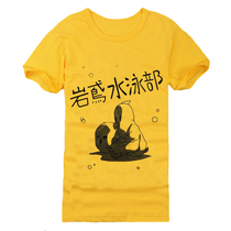 五周年店庆促销 动漫周边 男子游泳部短袖T恤 岩鸢高中 棉衣服
