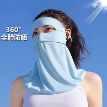 防晒面罩遮全脸防紫外线脸基尼口罩女夏季遮阳护颈防护透气遮脖子