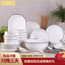 碗碟10人欧式陶瓷碗筷盘子套装景德镇家用微波炉餐具吃饭碗具菜盘