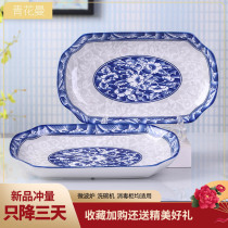 景德镇青花陶瓷鱼盘单个中式组合可蒸烤长方形鱼子盘酒店大号碟子