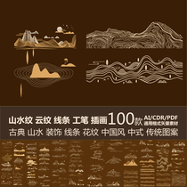 云纹装修饰插画中式线条花底纹理古典图案中国潮画风山水纹元素材