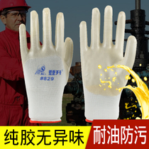 无味型纯胶登升#829耐酸碱加厚耐磨防滑劳保防护手套pvc浸胶手套
