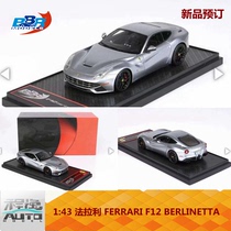 新品订BBR1:43 法拉利 Ferrari F12 BERLINETTA 钛灰色 树脂车模