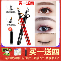 泰国DFN眼线液笔细头防水防汗不晕染不易脱妆持久速干初学者正品