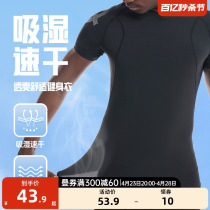准者紧身衣短袖男夏季跑步训练健身套装篮球运动高弹速干透气上衣