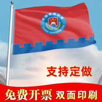 中国移民局队旗旗帜移民局标志旗制作移民管理局国家移民管理队