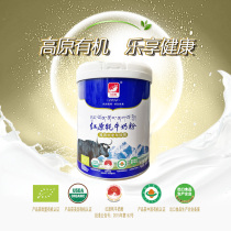 红原牦牛奶粉中老年全脂奶粉成人儿童奶粉高钙高蛋白新包装454g