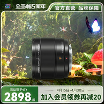 【旗舰店】松下X09 9mm/F1.7  M43数码相机超广角定焦微单镜头