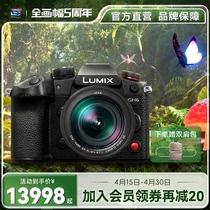 【旗舰店】松下GH6L微型单电变焦套机 4K防抖专业视频数码相机