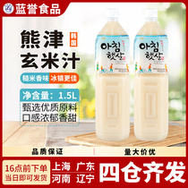 韩国进口饮料熊津玄米汁/米汁米露萃米源糙米味芦荟果味饮料1.5L