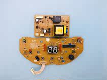 苏泊尔电饭煲电脑板控制板CFXB40FC118-75 CFXB40FC11D-DL02一套