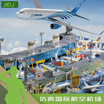 JEU儿童玩具飞机场仿真国际机场航空模型客机场景拼装男孩小玩具
