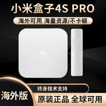 小米盒子高清机顶电视盒子4S PRO增强版优化版4K高清播放器
