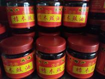 广西玉林土特产 樟木豉油膏 250克/瓶 豉