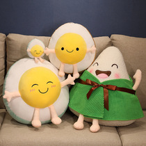 可爱粽子公仔鸡蛋玩偶咸鸭蛋毛绒玩具抱枕挂件靠垫端午节活动礼物