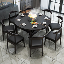 火烧石餐桌椅组合现代简约小户型家用饭桌可伸缩折叠8人实木餐桌