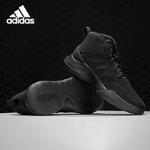 Adidas/阿迪达斯正品男子冬季新款运动高帮篮球鞋 EE9642