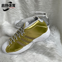 Adidas/阿迪达斯正品PRO MODEL 2G 全明星 金银鸳鸯篮球鞋FW9488