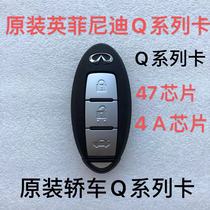 适用英菲尼迪Q60 Q60L Q50 Q70 Q50LESQ智能卡 遥控钥匙外壳47/4A