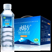 水易方克东天然苏打水整箱实惠装碱性苏打水PH值+-8.5调节尿酸水