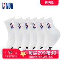 NBA袜子6双男士棉袜中筒高帮运动袜篮球袜跑步袜白色春夏季男款
