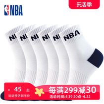 NBA运动袜子6双装男士春夏中筒袜篮球袜短筒船袜棉袜吸汗跑步袜子