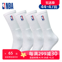 NBA袜子男大码39-47码高筒运动袜毛巾底加厚篮球袜吸汗透气跑步袜