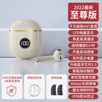 真无线蓝牙耳机新款2023原装正品HiFi降噪适用于索尼华为苹果小米
