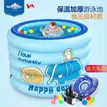 欧培婴儿游泳池家用充气宝宝泳池小孩新生儿童游泳桶大号洗澡桶厚