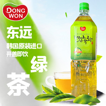 韩国进口东远绿茶味大麦茶饮料大容量1500ml 瓶装