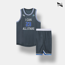 2023新款篮球服套装男德鲁联赛美式球衣速干定制专业侧开衩比赛服