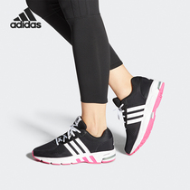 Adidas/阿迪达斯正品新款女子运动Equipment跑步鞋 FU8359 FU8360