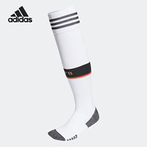 Adidas/阿迪达斯正品新款德国足球运动透气长筒袜一双装 HF1700