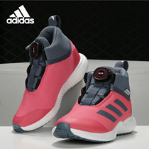Adidas/阿迪达斯正品大童鞋带系统防滑高帮轻便训练运动鞋 G27196