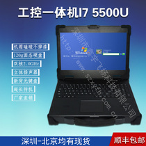 15寸超薄工业便携机定制1.5U五代i7 5500U加固笔记本电脑新款机箱