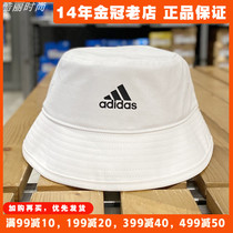 阿迪达斯男女帽子Adidas夏季新款渔夫帽盆帽运动遮阳帽正品H36811