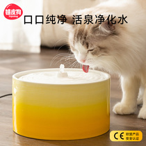 猫咪饮水机陶瓷自动循环宠物喂水器狗喝水器流动猫水盆猫碗喂食器