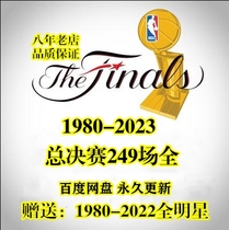 NBA总决赛高清视频录像 篮球比赛 公牛科比詹姆斯库里下载DVD