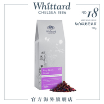 Whittard英国进口 综合莓类花果茶120g袋装 英式花草茶叶养生茶