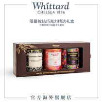 Whittard 英国进口 限量巧克力三款精选礼盒 可可冲饮粉送礼