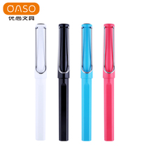 OASO优尚宝珠笔学生用商务签字笔签单笔中性笔水笔礼品笔 0.5mm