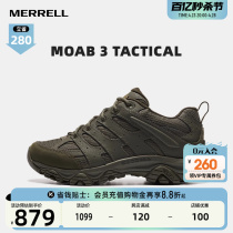 MERRELL迈乐TACTICAL战术靴男户外丛林运动教练鞋抓地登山徒步鞋