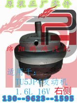 适用于:东风郑州日产帅客1.6发动机胶垫机脚胶发动机支架吊耳减震