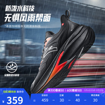 安踏火箭5代跑鞋男冬季新款氮科技跑鞋竞速训练防护跑鞋112345523