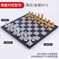 高档磁性国际象棋儿童成人初学者用小号大号套装便捷式可折叠棋盘